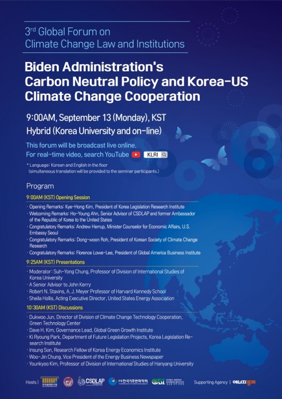 2021 Global Forum on Climate Change Law and Institutions: Biden Administration's Carbon Neutral Policy and Korea-US Climate Change Cooperation
