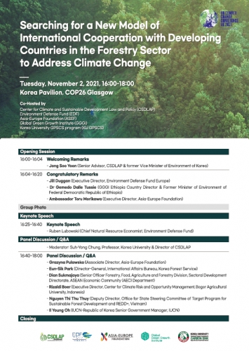 CSDLAP COP26 Initiatives Side Event: Searching for a New Model of International Cooperation with Developing Countries in the Forestry Sector to Address Climate Change