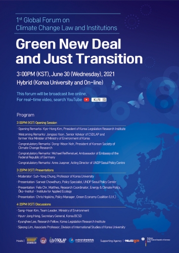 2021 Global Forum on Climate Change Law and Institutions : Green New Deal and Just Transition 