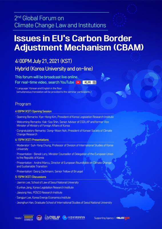 2021 Global Forum on Climate Change Law and Institutions: Issues in EU's Carbon Border Adjustment Mechanism (CBAM)