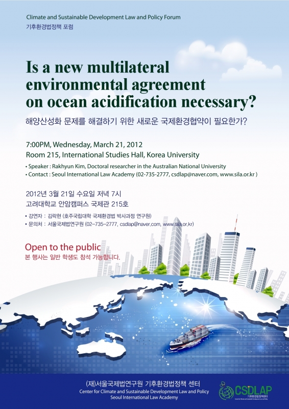 Is a New Multilateral Environment Agreement on Ocean Acidification Necessity?