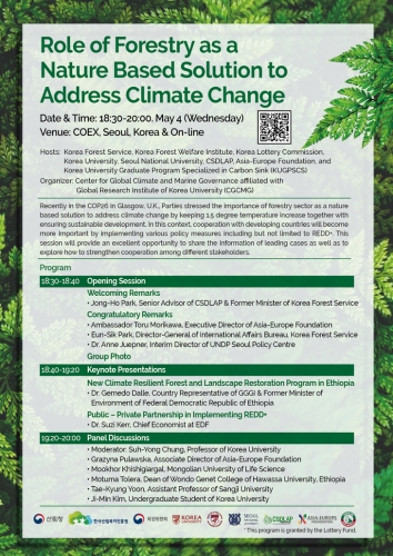  2022 World Forestry Congress Side Event