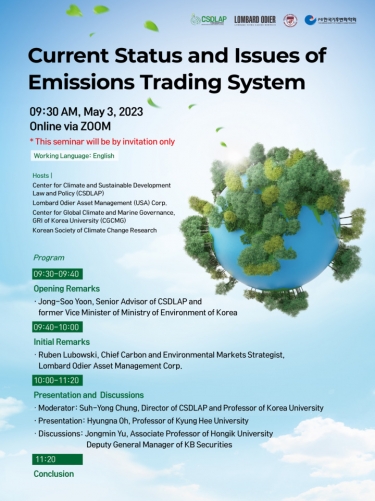 Current Status and Issues of Emissions Trading System Seminar