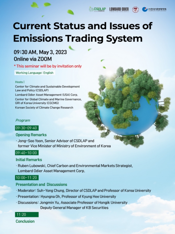 Current Status and Issues of Emissions Trading System Seminar