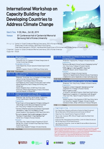 International Workshop on Capacity Building for Developing Countries to Address Climate Change