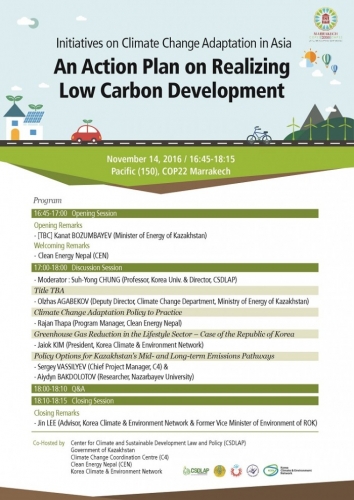 Initiatives on Climate Change Adaptation in Asia: An Action Plan on Realizing Low Carbon Development