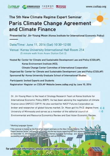 5th New Climate Regime Expert Seminar (30th CSDLAP Saturday Seminar)