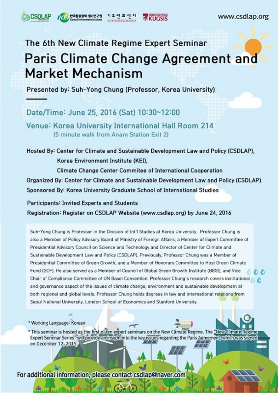 6th New Climate Regime Expert Seminar (32nd CSDLAP Saturday Seminar)