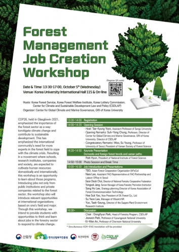 Forest Management Job Creation Workshop