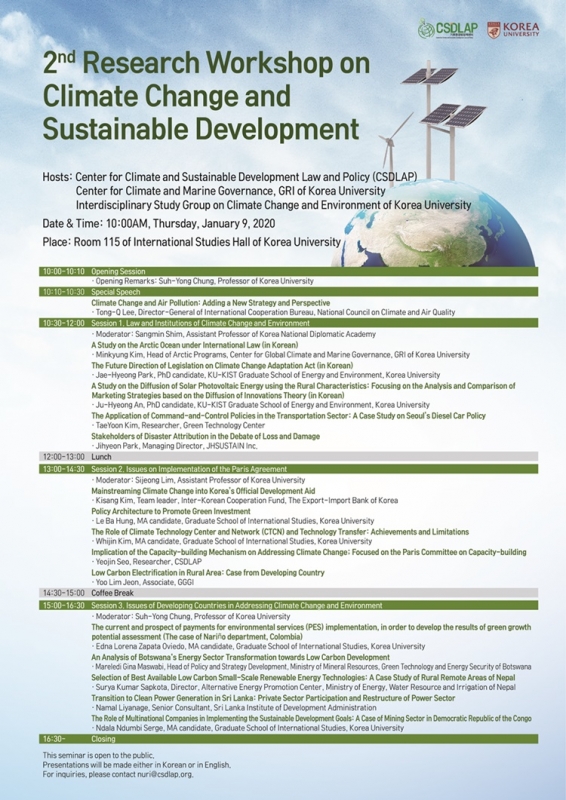 2nd Research Workshop on Climate Change and Sustainable Development