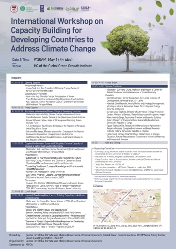 International Workshop on Capacity Building for Developing Countries to Address Climate Change